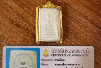 冠咩布倫 佛歷2499年 本廟崇迪佛牌 功效全